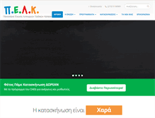 Tablet Screenshot of pelk.gr